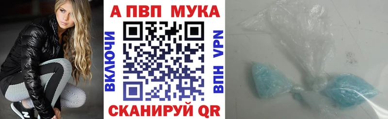 Alpha PVP СК  купить наркотики цена  Венёв 