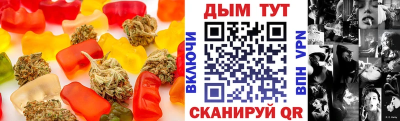 Еда ТГК конопля  Венёв 