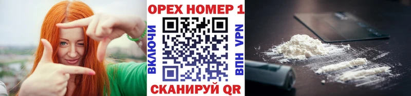 Cocaine 99%  как найти наркотики  ОМГ ОМГ tor  Венёв 