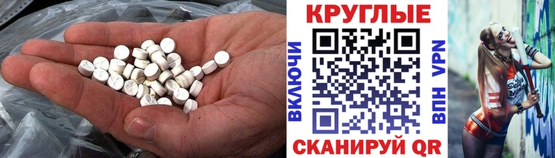 mega как зайти  Венёв  Ecstasy TESLA 
