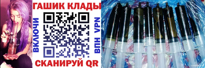 ГАШИШ Cannabis  как найти наркотики  Венёв 