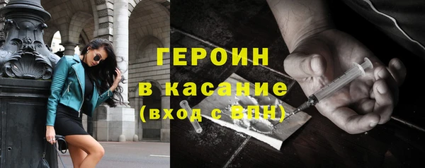 марки lsd Арсеньев