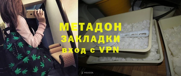 дистиллят марихуана Осинники