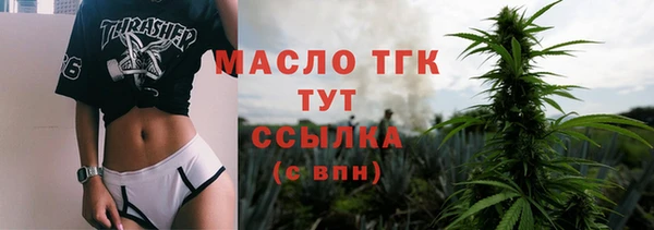 дмт Армянск