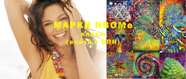 марки lsd Арсеньев