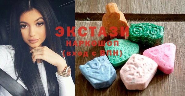 дмт Армянск