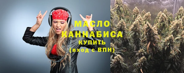 марки lsd Арсеньев