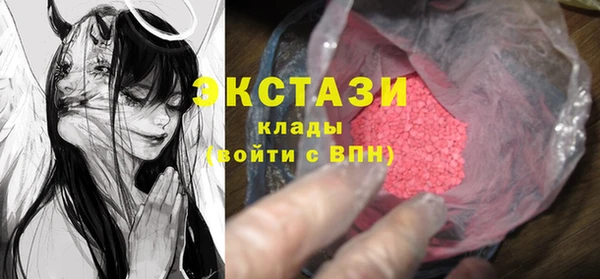 дмт Армянск