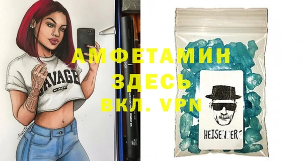 марки lsd Арсеньев