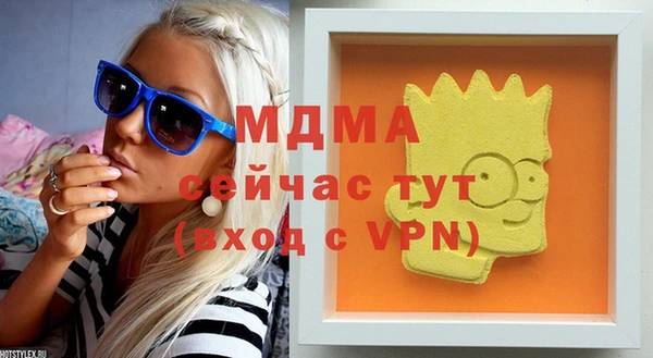 дмт Армянск
