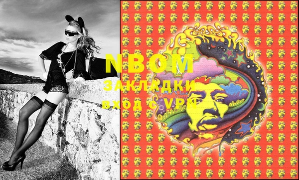 марки lsd Арсеньев