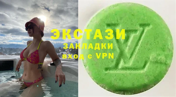 дмт Армянск