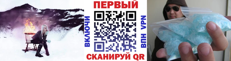 МЕТАМФЕТАМИН винт  Венёв 