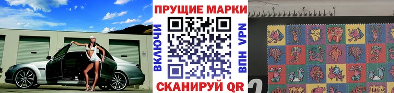 Наркотические марки 1500мкг  Венёв 