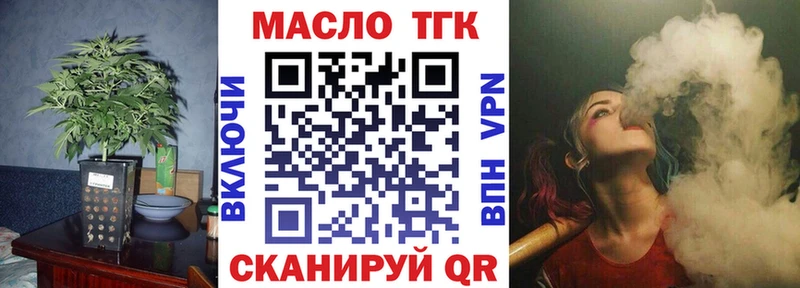 блэк спрут зеркало  Венёв  ТГК вейп с тгк 